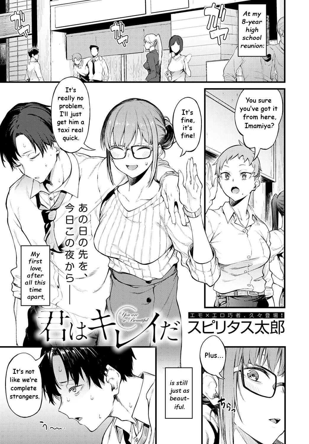 Hentai Manga Comic-You are so Beautiful-Read-1